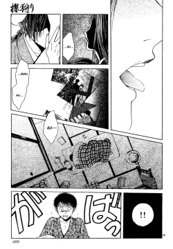 Page 126 of Sakura Gari Vol. 1