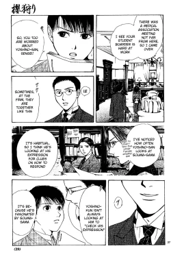 Page 138 of Sakura Gari Vol. 1