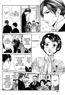 Page 147 of Sakura Gari Vol. 1