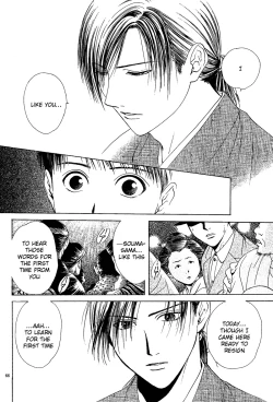 Page 177 of Sakura Gari Vol. 1