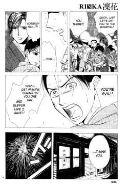 Page 186 of Sakura Gari Vol. 1