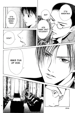 Page 198 of Sakura Gari Vol. 1