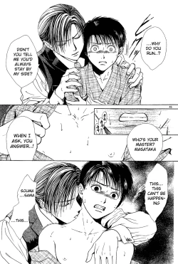 Page 226 of Sakura Gari Vol. 1