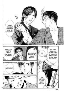 Page 88 of Sakura Gari Vol. 1