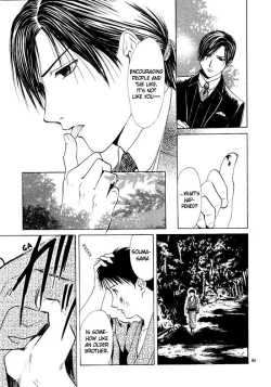 Page 95 of Sakura Gari Vol. 1