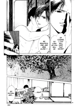 Page 99 of Sakura Gari Vol. 1