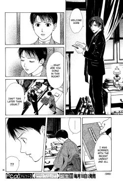 Page 122 of Sakura Gari Chuu