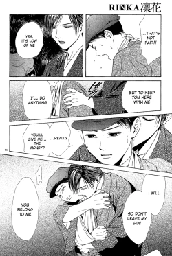 Page 15 of Sakura Gari Chuu