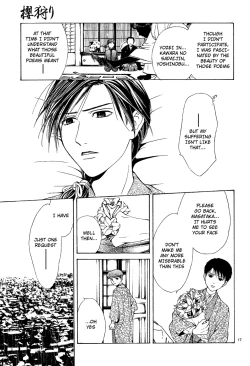 Page 172 of Sakura Gari Chuu