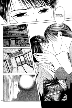 Page 17 of Sakura Gari Chuu