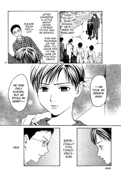 Page 207 of Sakura Gari Chuu