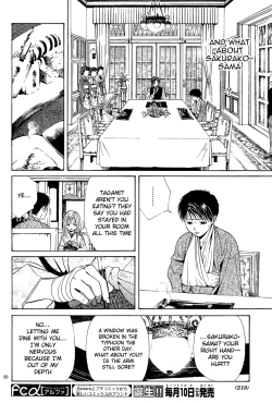 Page 21 of Sakura Gari Chuu