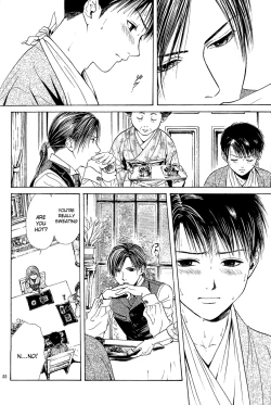 Page 23 of Sakura Gari Chuu