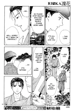 Page 53 of Sakura Gari Chuu