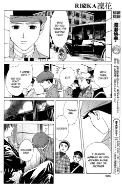 Page 71 of Sakura Gari Chuu