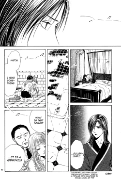 Page 83 of Sakura Gari Chuu