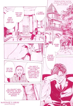 Page 88 of Sakura Gari Chuu