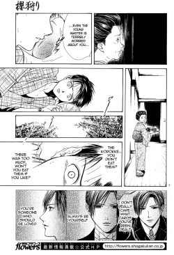 Page 8 of Sakura Gari Chuu