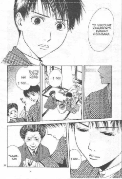 Page 101 of Sakura Gari Ge