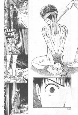 Page 105 of Sakura Gari Ge