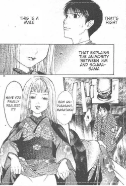 Page 117 of Sakura Gari Ge