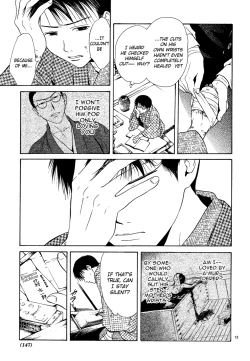 Page 13 of Sakura Gari Ge