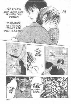 Page 144 of Sakura Gari Ge