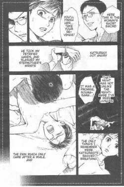 Page 158 of Sakura Gari Ge