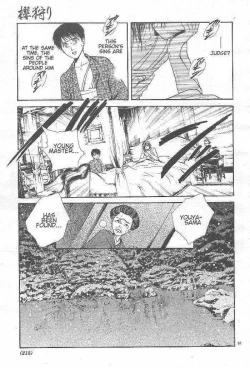 Page 162 of Sakura Gari Ge