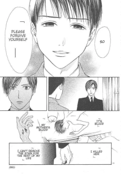 Page 177 of Sakura Gari Ge