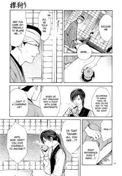 Page 19 of Sakura Gari Ge