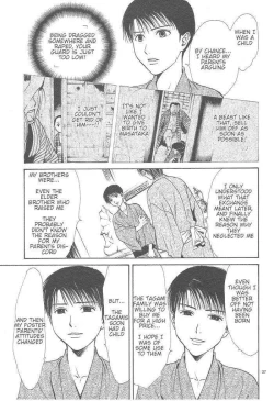 Page 202 of Sakura Gari Ge