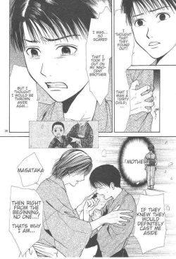 Page 203 of Sakura Gari Ge