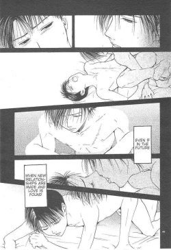 Page 214 of Sakura Gari Ge