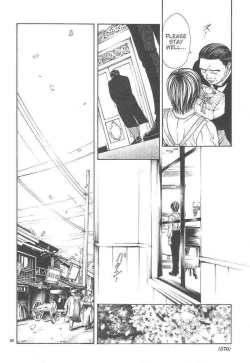 Page 244 of Sakura Gari Ge