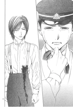 Page 246 of Sakura Gari Ge