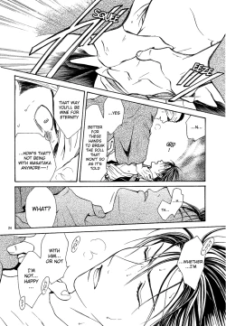 Page 24 of Sakura Gari Ge