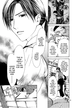 Page 29 of Sakura Gari Ge