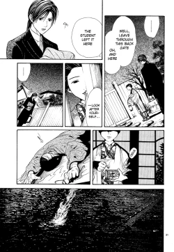 Page 31 of Sakura Gari Ge