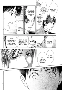 Page 40 of Sakura Gari Ge