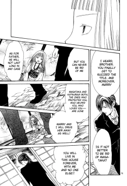 Page 73 of Sakura Gari Ge