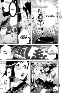 Page 13 of Ochinchin Busoku | Not Enough Dick