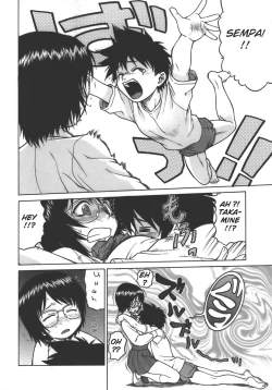 Page 172 of Yamete! OneeStop an Elder Sister