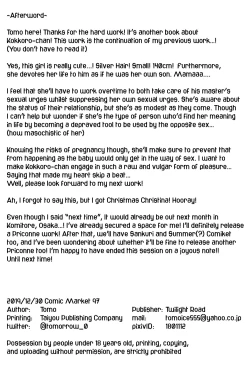 Page 20 of KokkoroRe:Dive‐