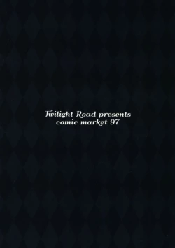 Page 21 of KokkoroRe:Dive‐