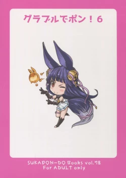 Page 2 of GURABURU de PON! 6