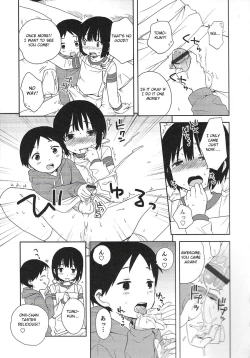 Page 11 of Onii-chan to Issho