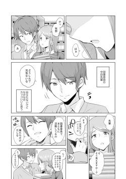 Page 140 of Gifu no Nettori Shokushin Sex ~ Musume no Kanbu ga Kanzen ni Iku made…