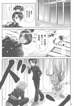 Page 7 of easy funky crazy