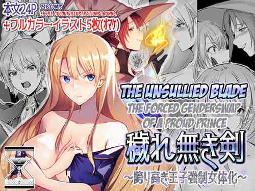Download Kegarenaki Ken| The Unsullied Blade